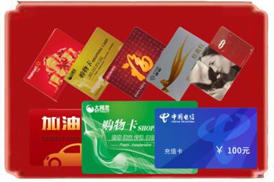 乌海乌达区烟酒回收充值卡.jpg